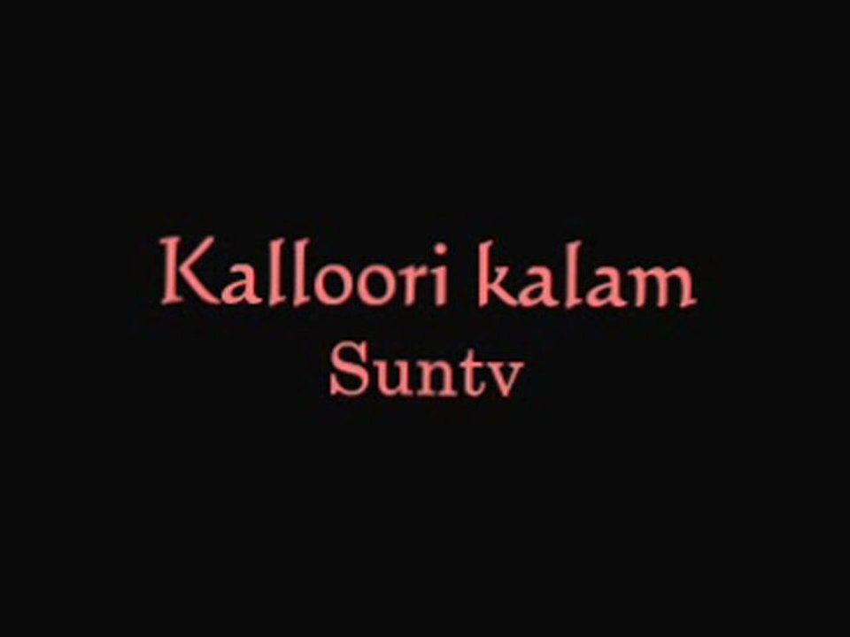 Kalluri kalam