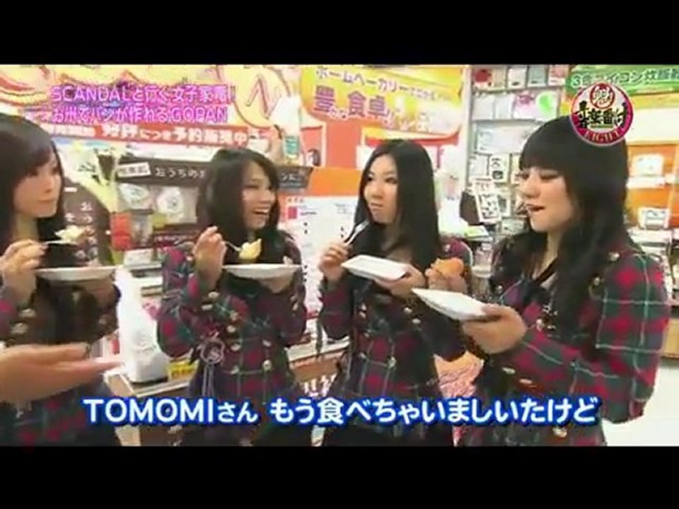 Scandal & Tomomi funny Moments part 1/2