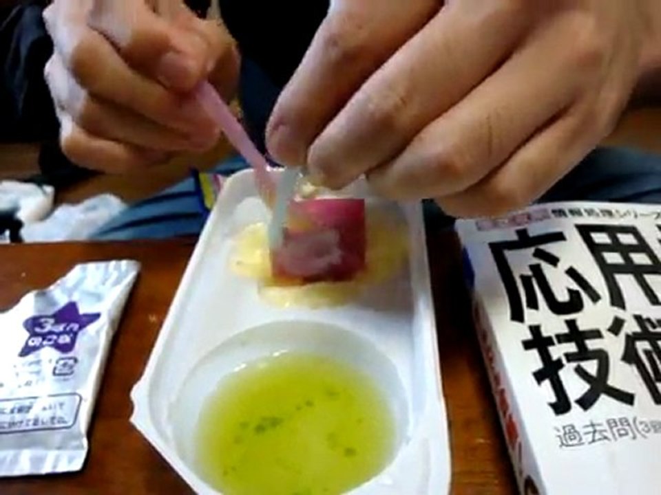 WTF Candy in Japan ?