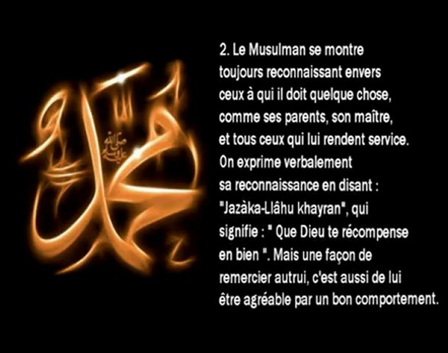 - Hadith N°8 - La Reconnaissance -