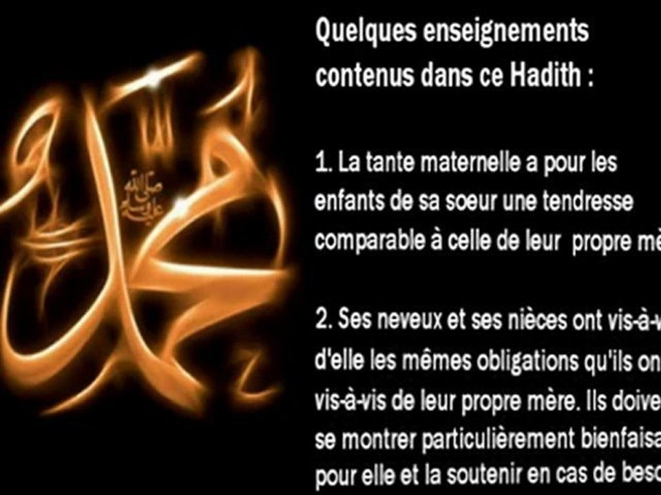 - Hadith N°11 - La Tante Maternelle -