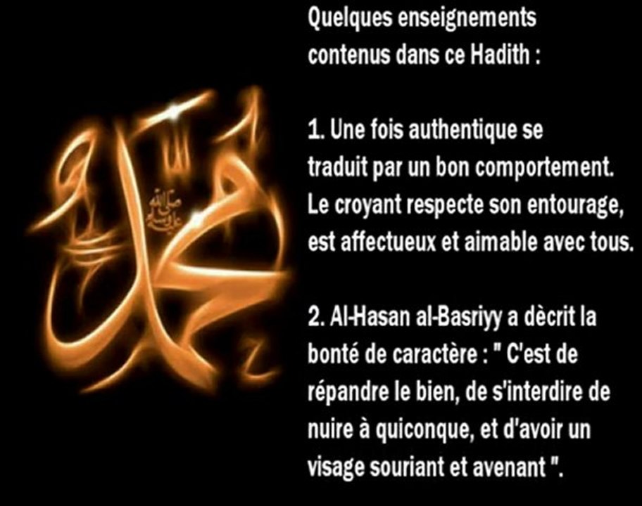 - Hadith N°12 - Le Bon Comportement et Le Bon Comportement Envers Sa Femme -