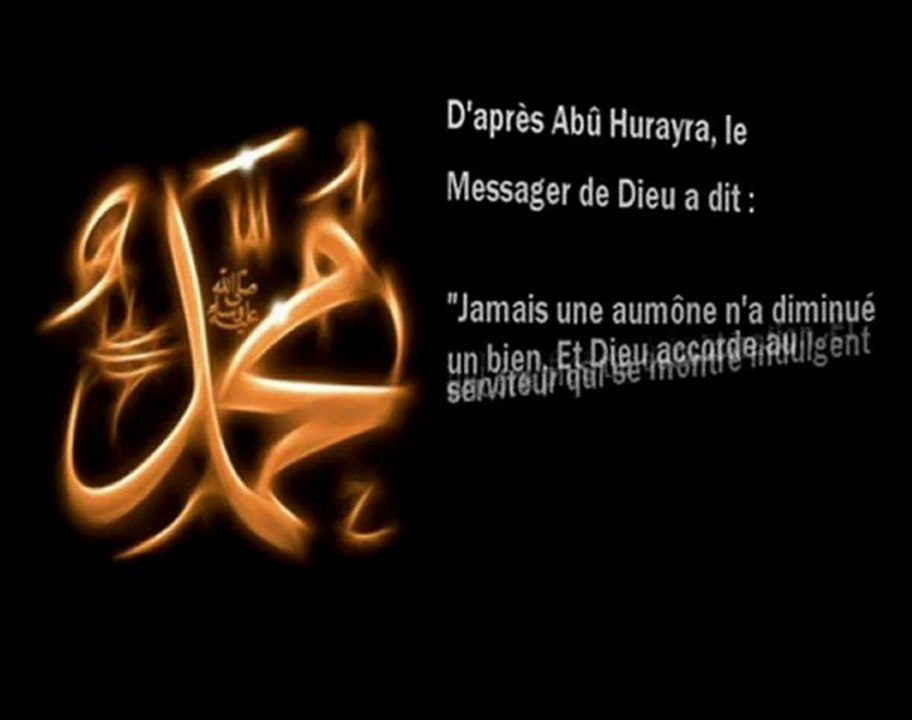 - Hadith N°16 - LAumône (2) -