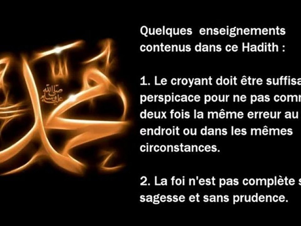 - Hadith N°30 - LImprudence -