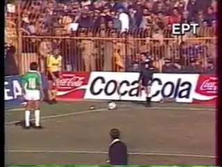 ARIS-pao 1-1 (1981-82)