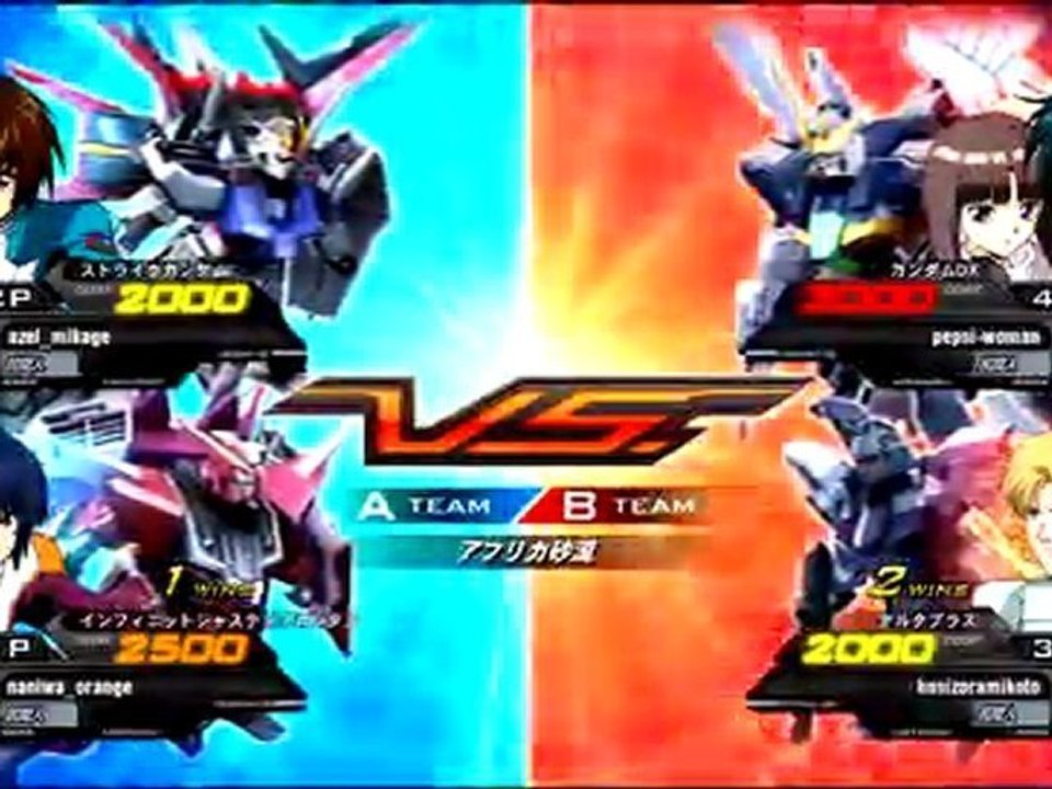 111204EXVSリプレイ3