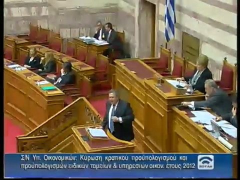 Πάνος Καμμένος στη Βουλή για προϋπολογισμό