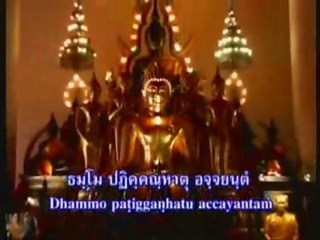 Wat Pa Baan  Taad Evening chanting with  text