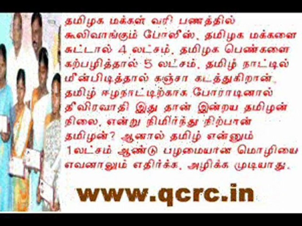 TAMIL NEWS UPDATED  04-12-2011  DAILY TAMIL NEWS