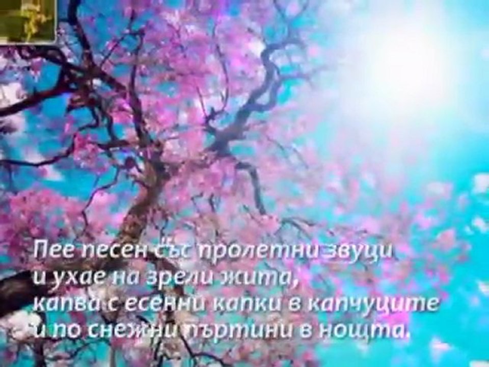 Ех, младост