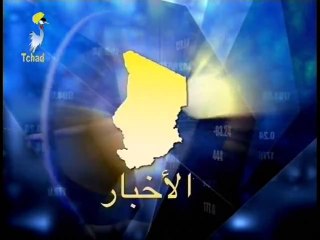 DERNIER JTV TCHAD ARABE DU 04 DECEMBRE 2011 CHEZ HEMICHI