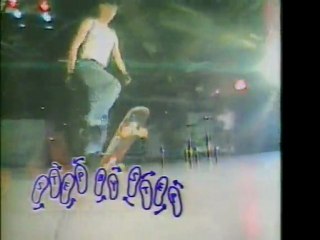 『Skate - King』  Vol.2