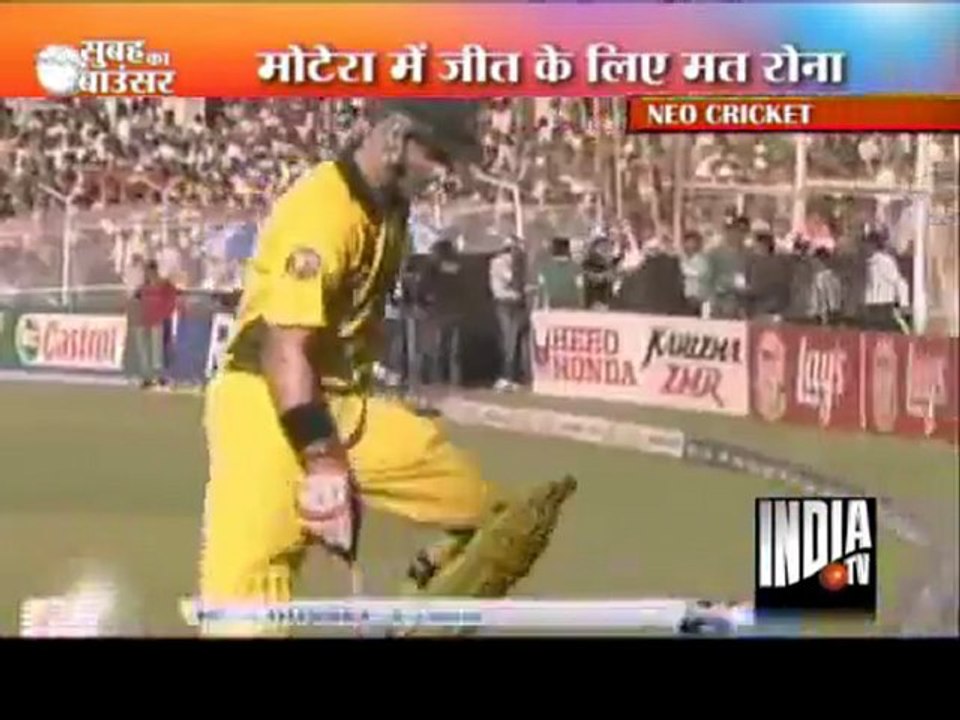 Subah Ka Bouncer (05/12/2011)