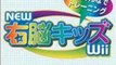 New Unou Kids Wii (JPN) Wii ISO Download (NTSC-J)