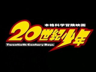 [1-3] 20TH C€NTURY B¤Y$ - CH@P!TR€ 3