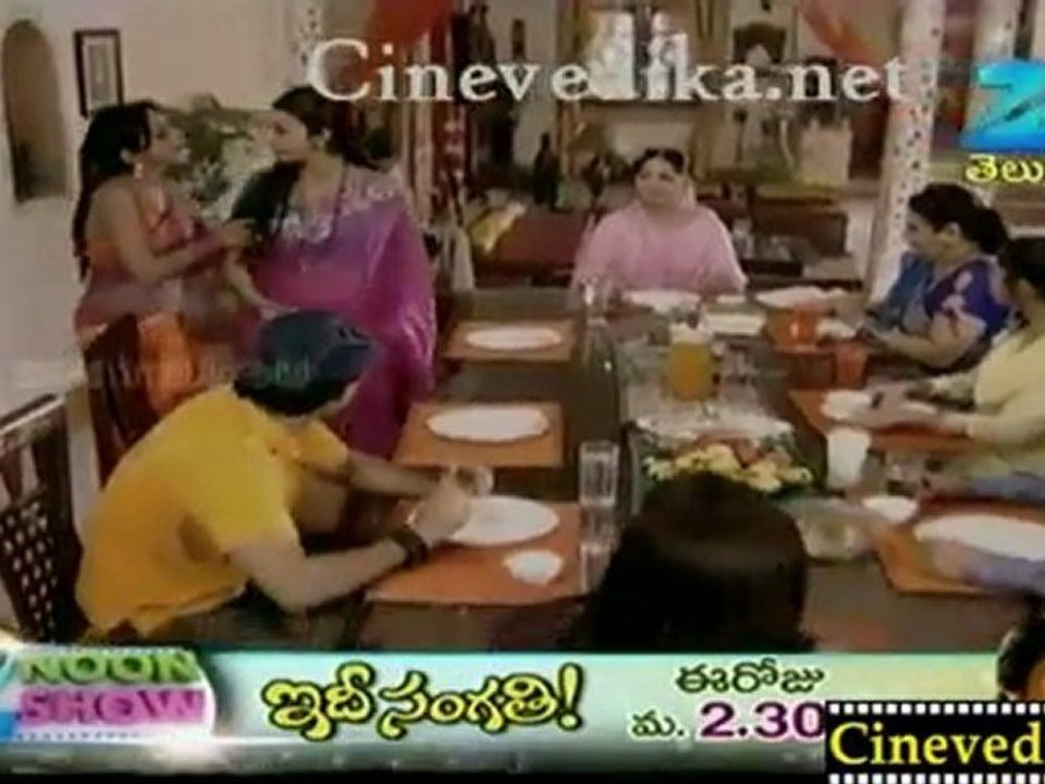 Cinevedika.net - Ardhangi Dec 3_clip1