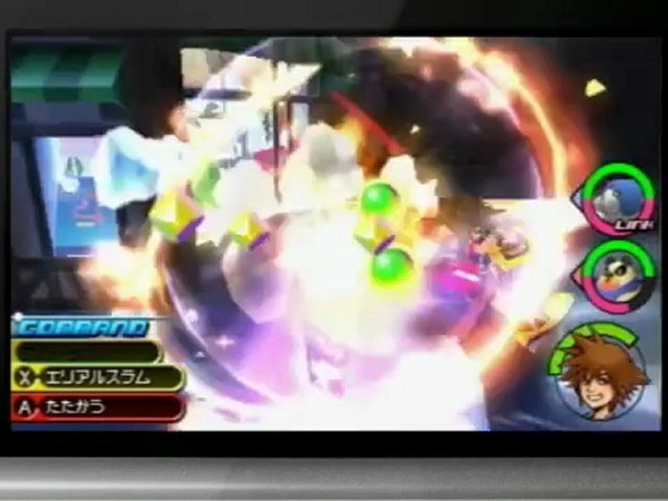 Kingdom Hearts : Dream Drop Distance