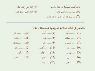 1. Kitap-3.ders