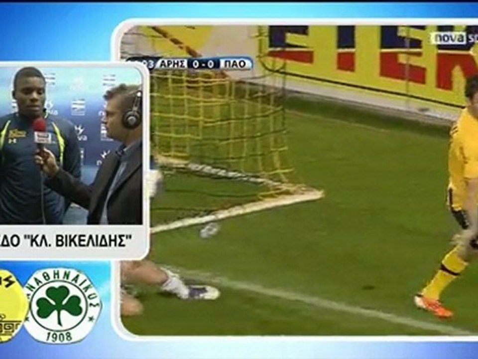 Francis Dickoh ΑΡΗΣ ΠΑΟ 12Η ΑΓ.