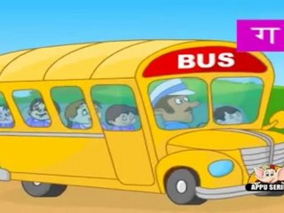 Learn ABC of Hindi - Vyanjan 1