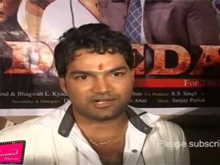 Actor Aryan Mane Speaks About Story Of Movie "Deedar"