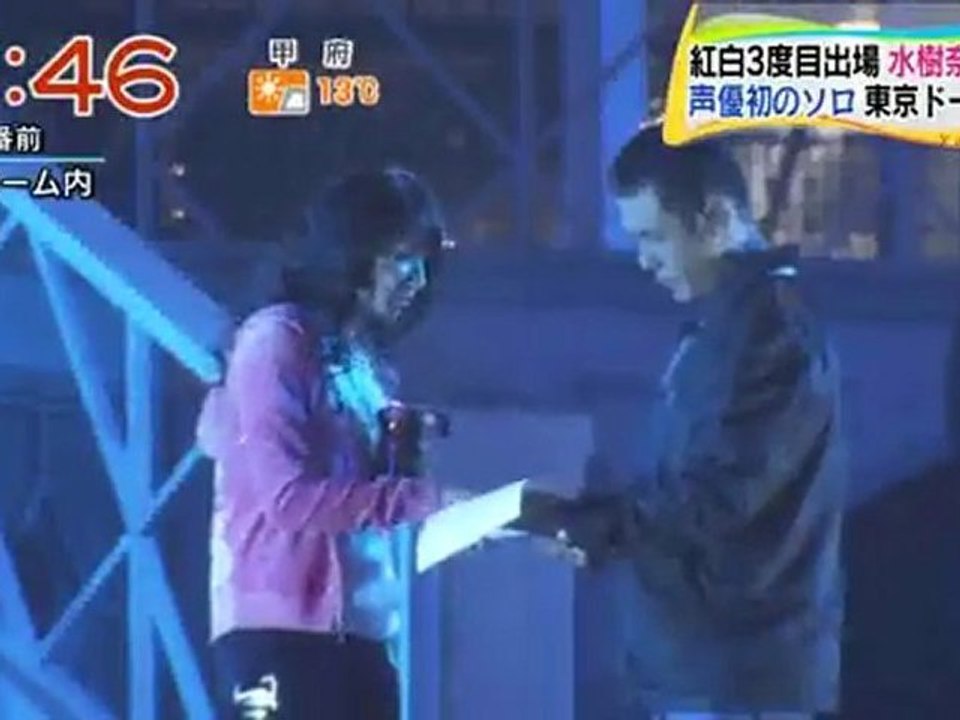 水樹 奈々 Live castle 3