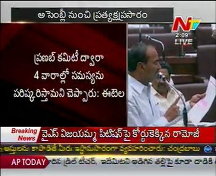 Eetela Rajender Talking In Assembly, Submits No Trust Motion On Congress - 01