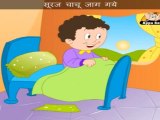 Chanda Mama (Good Night) - Hindi Nursery Rhyme with Lyrics