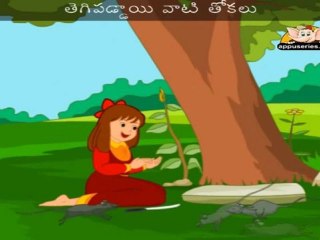Moode Moodu Chunchulu (Three Blind Mice) - Telugu Nursery Rhyme with Sing Along