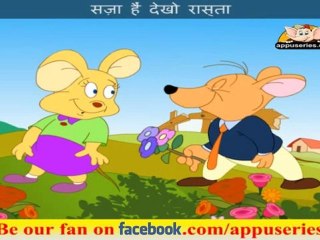 Rang Birange Phool (Roses are Red) - Hindi Nursery Rhymes with Lyrics