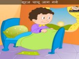 Chanda Mama (Good Night) - Hindi Nursery Rhyme with Sing Along