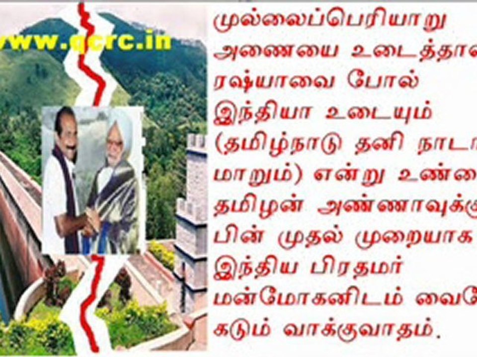 TAMIL NEWS UPDATED  05-12-2011  DAILY TAMIL NEWS