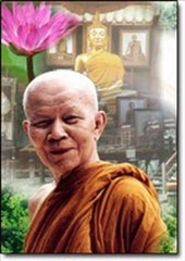 Luangta Maha Bua Yanasampanno Pali Chanting & Blessing