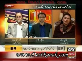 11th Hour 12 Dec 11 P1