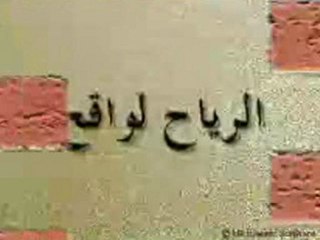 معجزات القرآن الكريم ا الريح
