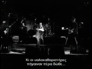 The Road to God Knows Where (1990) trailer