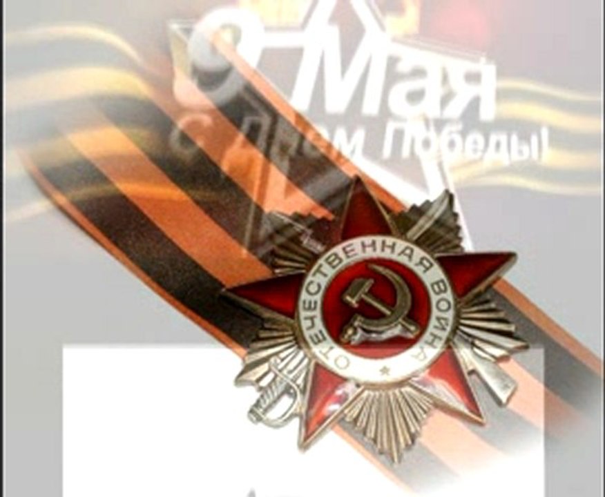 Полковник мой дуг