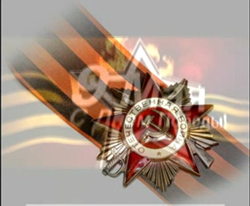 Ветераны однополчане
