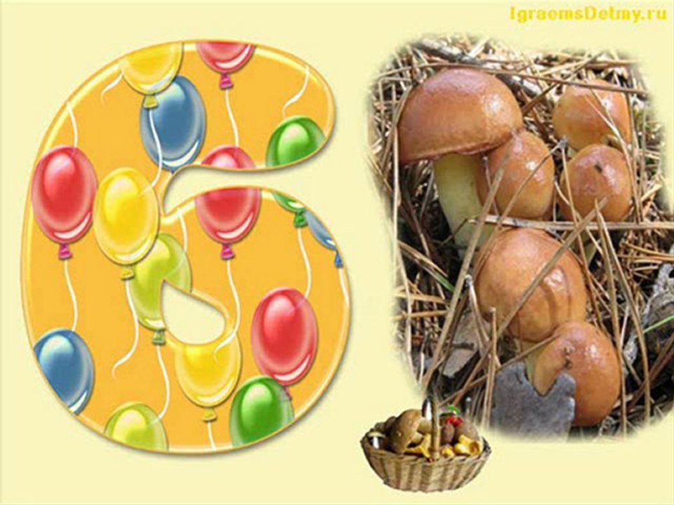 Арифметика для детей в стихах