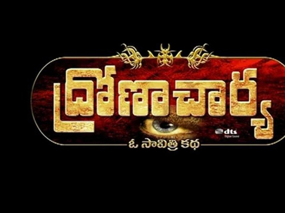 Dhrona Movie Trailers
