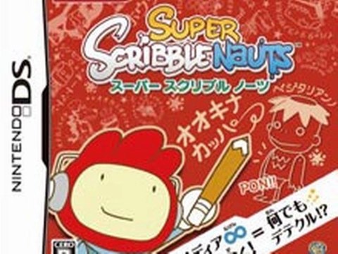 Super Scribblenauts NDS DS Rom Download (JAPAN).diivx
