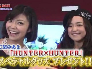 潘めぐみ×伊瀬茉莉也 - departure! (HUNTER x HUNTER OP)