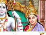 108 Names of Shri Ram - Sri Rama Nama in Kannada