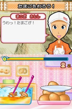 STYLE LAB MAKEOVER (USA) NDS DS ROM DOWNLOAD