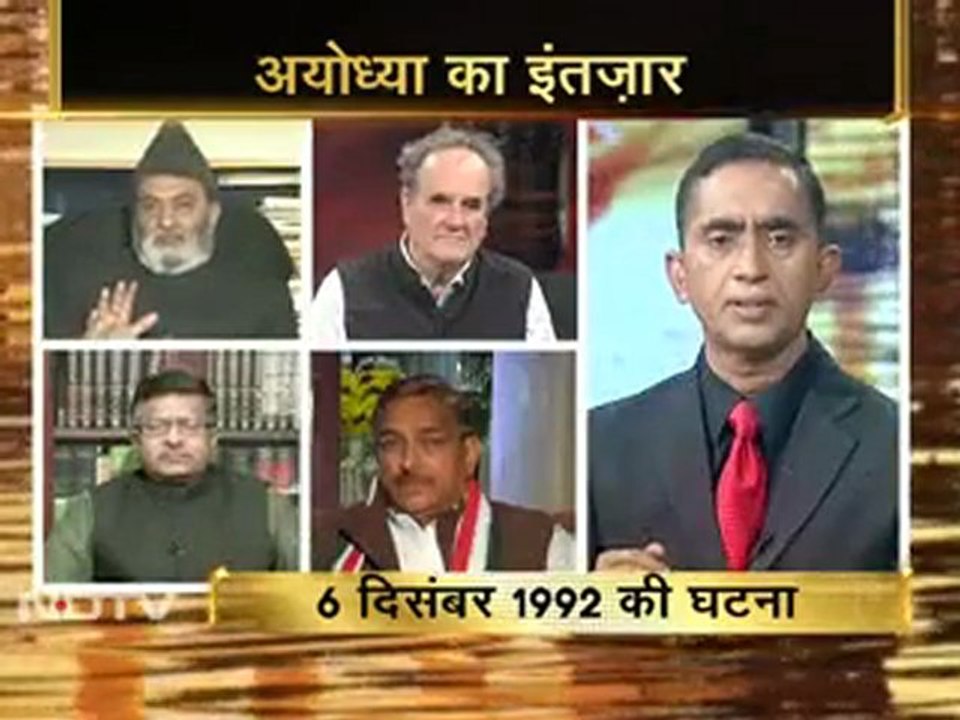 'बातचीत से नहीं सुलझेगा बाबरी मुद्दा'