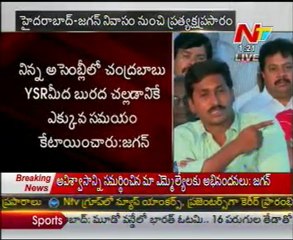 YS Jagan Talking To Media - Exclusive Video