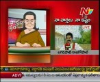 NTV - Sonia Gandhi Naa Varthalu Naa Istam