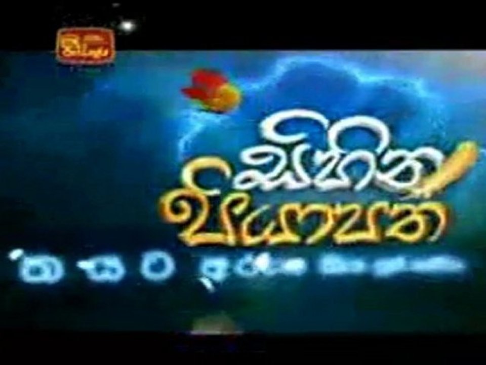 06.12.2011 S Piya A - Muthuvision.com