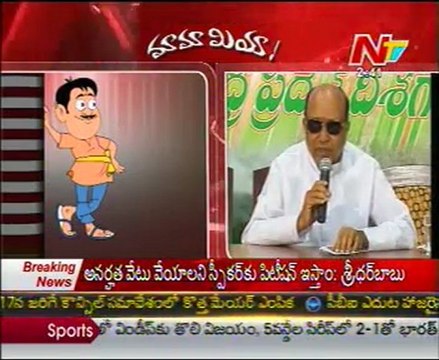 Mamamiya with Minister P. Shankar Rao - Just For Fun