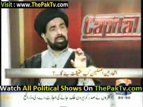 Capital Talk By Geo News – 6th December 2011 - Part 3